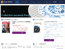 Tablet Screenshot of fujimint.com